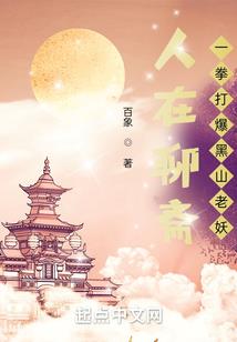 嫁高门