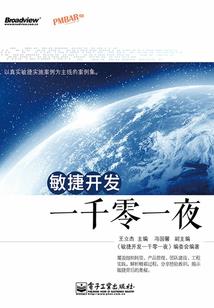 仙帝毕