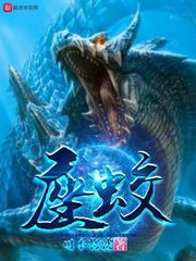 航母：十万火急！