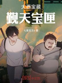 都市煞神