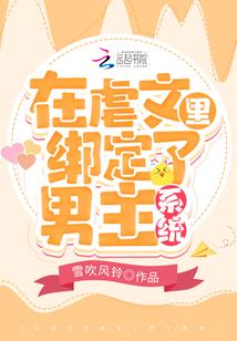 一诺倾情之再世红颜