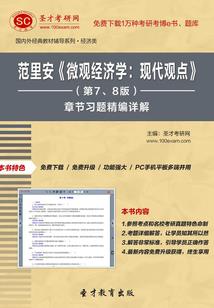 围绕星辰