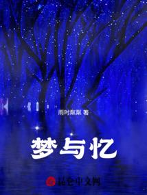 您的梦境已送达