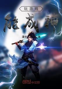 家族本纪
