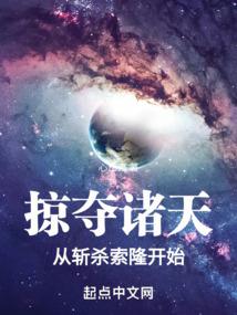 魔君太腹黑：帝姬，请入局