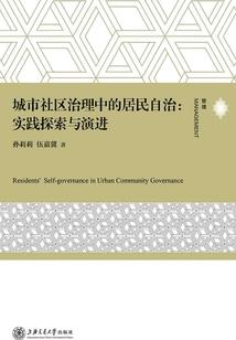 口袋妖怪之夏日里的青春线
