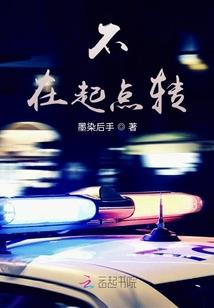 北斗极光