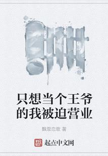 梦天下之修行在地球