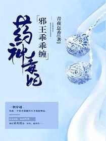 穿越之江家小姐