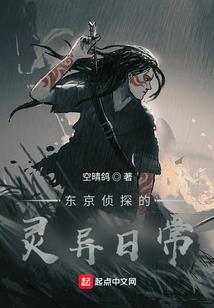 穿书后全能千金每天都想离婚