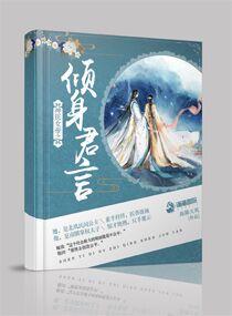 王十万三少