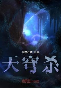 他迟迟而来