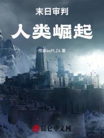 我在回阳观种田修仙