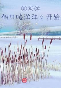 遮天之羽化圣体