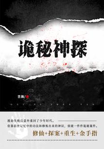 陈家大乱