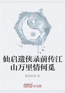 梦幻世界之鸿蒙玉