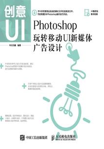 幻影奥特曼