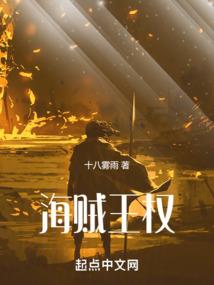 天尊雷主