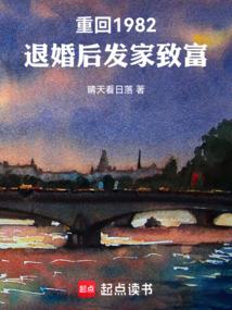 符文之路