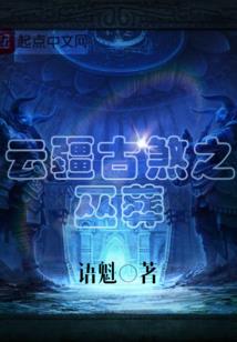 火云邪神师叔