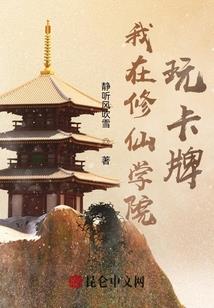 时空井的异能女皇
