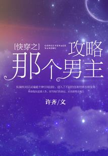 改变命运从崩坏开始