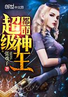 夜夜惊悚