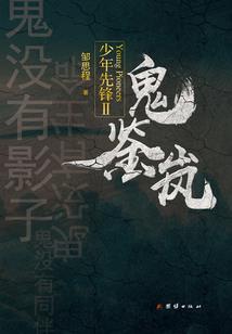 巫妖乱