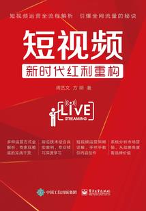 一个女人的出现扭转了我的三观