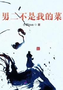 奋战青春