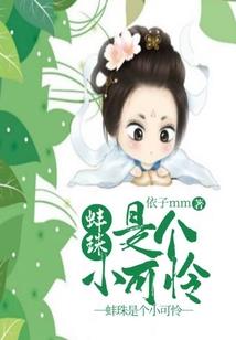 哭泣的悲伤