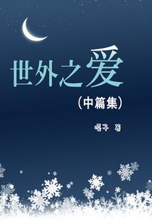 白旆央央