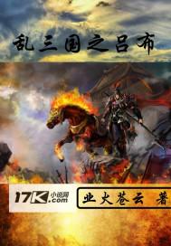 网游之灵体传奇