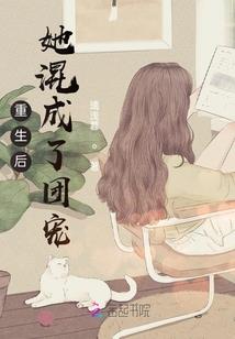 感到痛彻心扉的爱