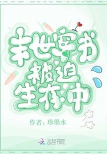 流放者军团