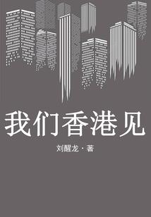 落牵丝