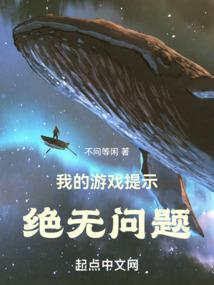 长生仙道，从种植灵药开始加点