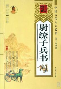 骑士的战歌
