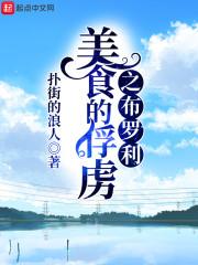 创神纪之万木
