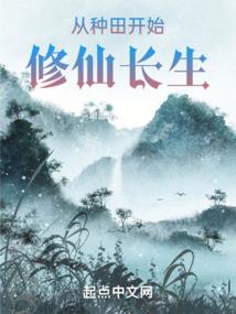 肥女蛐蛐的情缘