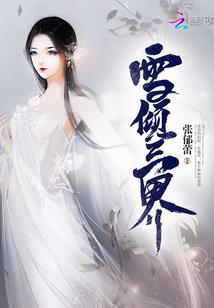 先生的奇妙冒险