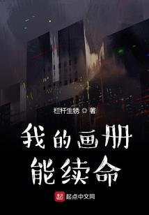 无上轮回系统