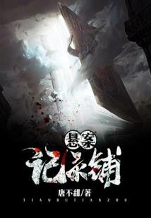 一字并肩