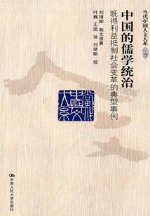 霸道首席：强占呆萌妻