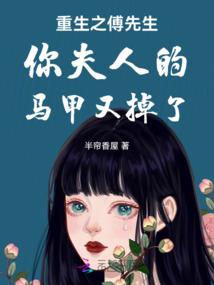 非遗少女闯异界