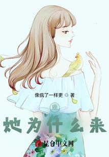 EXO之鹿大帅比