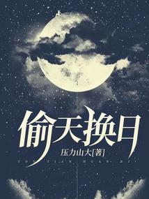 轩辕情仇