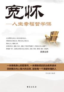 为何偏偏遇上他