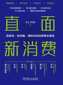 网游之星缘战记