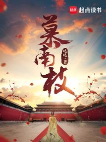 叶落的少女养成系统